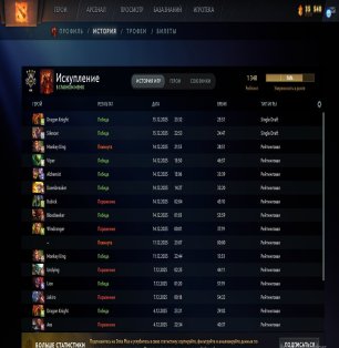 🏅 MMR 1348 | 🕒 291 hours | 🛡 9711