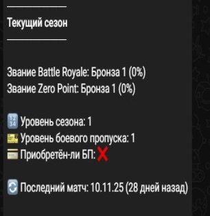 🎨 154 skins | 🌟 Fortnite account