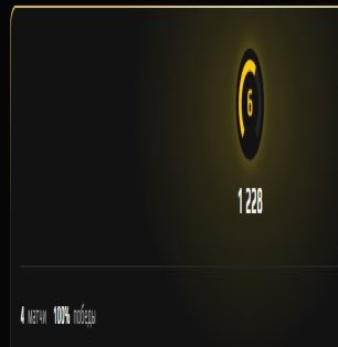 🏆 FACEIT LVL 6 | 🎯 1228 ELO | 💥 Ready for matches immediately!