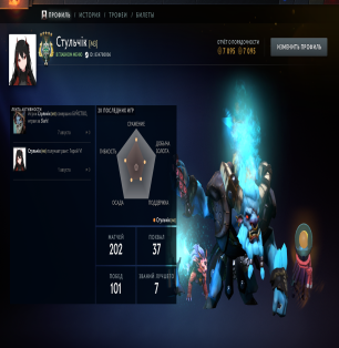 💜 DOTA 2 | 2858 MMR | 7095 Behavior | 200+ HOURS | 300+ MATCHES | NATIVE EMAIL 📧 | READY TO PLAY 🎮