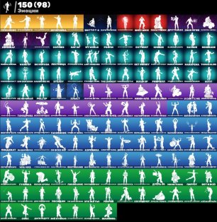 🎨 239 скінів | 🌟 Fortnite акаунт