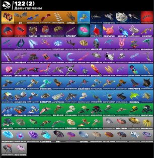 🎨 103 skins | 🌟 Fortnite account