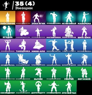 🎨 48 skins | 🌟 Fortnite account