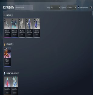 🏅 MMR 2300 | 🕒 500 hours | 🛡 10056