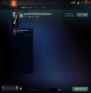 🏅 MMR 2457 | 🕒 3730 годин | 🛡 7526