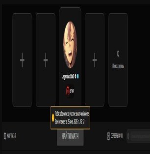 🔥 CS ПРО | 🎯 Faceit LVL 10 | 🕒 4500 годин — Готовий до Рейтингових Ігор