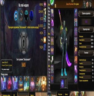 🎮 WoW account | Level 80 | Horde/Alliance | Any server