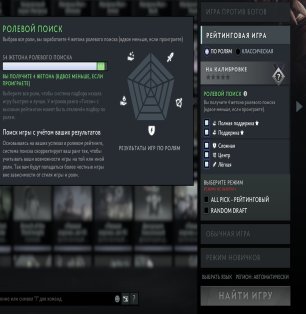 🏅 MMR 3000 | 🕒 500 годин | 🛡 12000