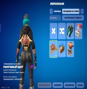 🎨 13 skins | 🌟 Fortnite account