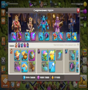 🏰 Clash of Clans акаунт | Ратуша 13 рівня | Рівень 141