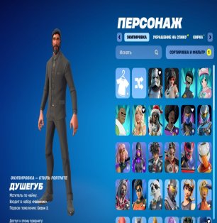 🍊 91 скін | 🌟 Fortnite акаунт