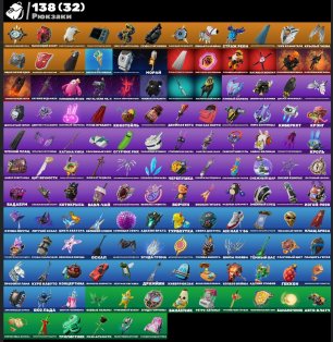 🎨 104 скина | 🌟 Fortnite аккаунт