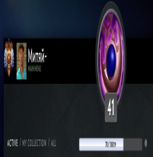 🏅 MMR 5680 | 🕒 1064 hours | 🛡 10709