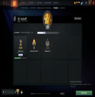 🏅 MMR 1400 | 🕒 300 hours | 🛡 7500