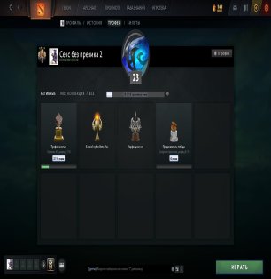 🏅 MMR 5000 | 🕒 2500 hours | 🛡 12000