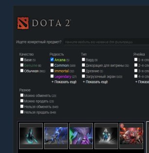 🏅 MMR 6200 | 🕒 4825 hours | 🛡 7000