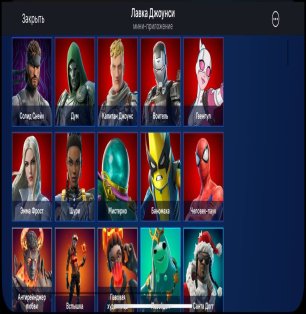 🎨 104 скінів | 🌟 Fortnite акаунт