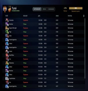 🏅 MMR 6794 | 🕒 226 hours | 🛡 10800