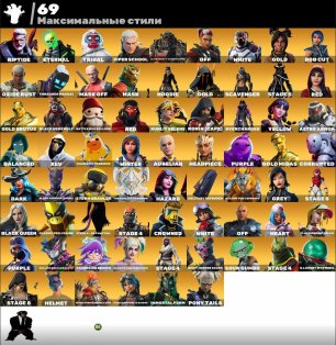 🎨 241 skins | 🌟 Fortnite account