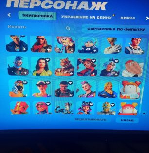 🎨 109 skins | 🌟 Fortnite account