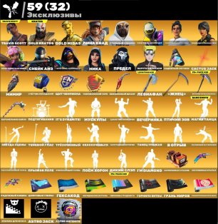 🎨 455 skins | 🌟 Fortnite account