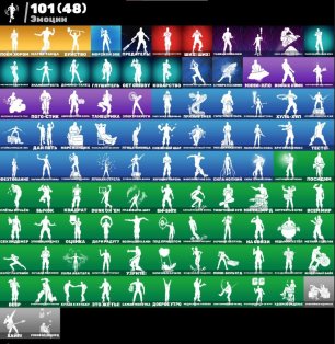 🎨 82 skins | 🌟 Fortnite account