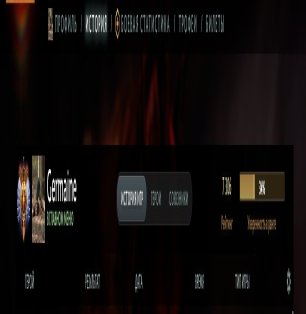 🏅 MMR 7410 | 🕒 300 часов | 🛡 12000