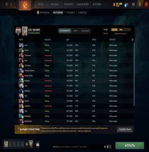 🏅 MMR 9942 | 🕒 228 hours | 🛡 11152