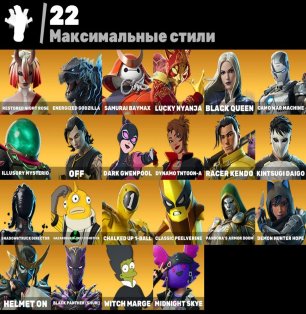 🎨 43 skins | 🌟 Fortnite account