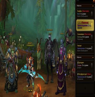 🎮 WoW account | Level 80 | Horde | Howling Fjord