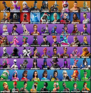 🎨 72 скінів | 🌟 Fortnite акаунт