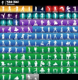 🎨 145 skins | 🌟 Fortnite account