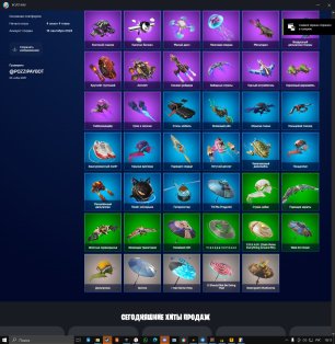 🎨 66 skins | 🌟 Fortnite account