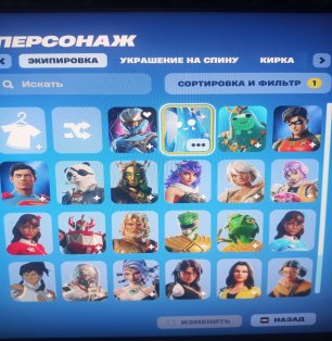 🎨 30 skins | 🌟 Fortnite account