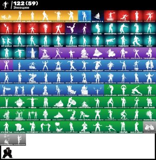 🎨 112 skins | 🌟 Fortnite account