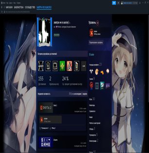 🏅 MMR 3000 | 🕒 2500 hours | 🛡 9000