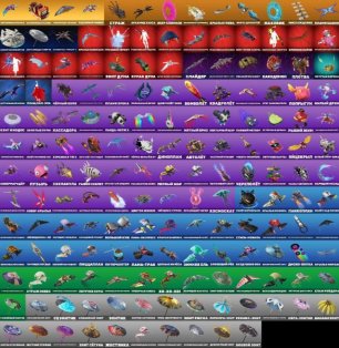 💟Esports account | 🌟 Fortnite account