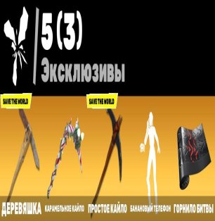 🎨 149 skins | 🌟 Fortnite account