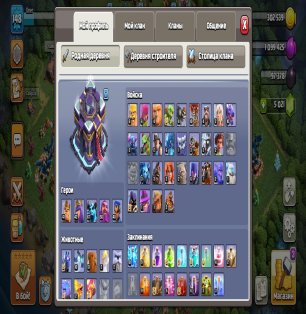 🏰 Clash of Clans account | Town Hall 15 | Level 50