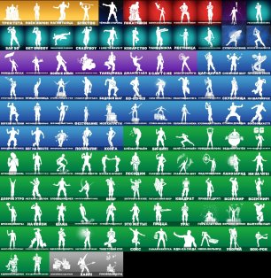 🎨 90 скинов | 🌟 Fortnite аккаунт