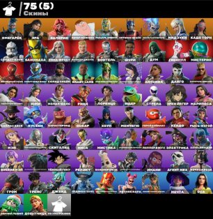 🎨 75 скінів | 🌟 Fortnite акаунт