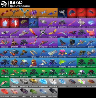 🎨 160 skins | 🌟 Fortnite account