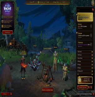 🎮 WoW account | Level 80 | Alliance | Blackscar