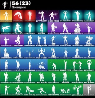 🎨 42 skins | 🌟 Fortnite account