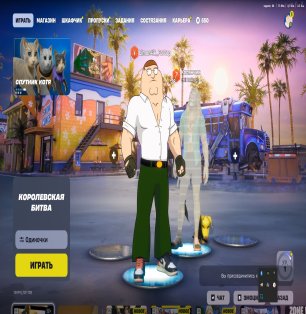 🎨 69 skins | 🌟 Fortnite account