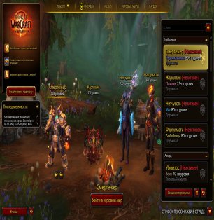 🎮 WoW аккаунт | Уровень 80 | Альянс | Gordunni