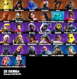 🎨 32 skins | 🌟 Fortnite account