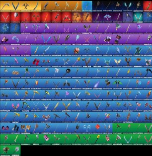 🎨 179 skins | 🌟 Fortnite account