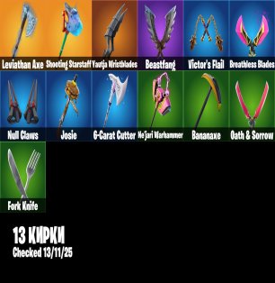 🎨 10 skins | 🌟 Fortnite account