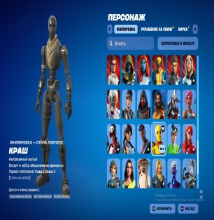 🎨 107 skins | 🌟 Fortnite account